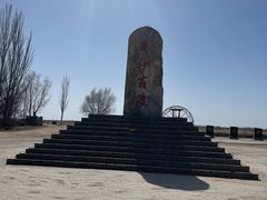-黄沙古渡原生态旅游区