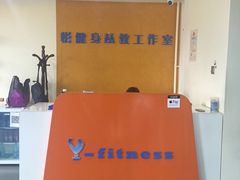 -悦健身私教工作室(双井店)
