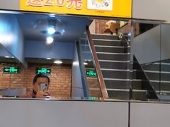 -真功夫(北京西站店)