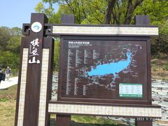 -棋盘山风景区