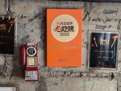 -Side Street街旁(交道口店)