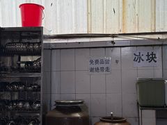 -正宗杨记普洱酸醋米线(总店)