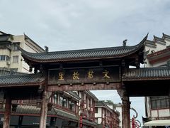 -渔桥李记奶汤面(东街店)