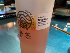 -眷茶(赛格国际购物中心店)