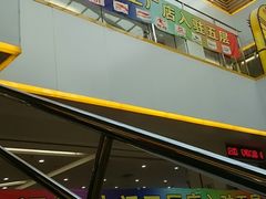 -三旗百汇商品城