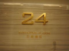 23-广州天河希尔顿酒店