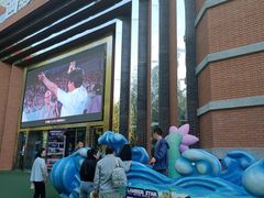 -西安电影制片厂