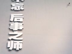 -侵华日军南京大屠杀遇难同胞纪念馆