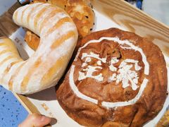 -窑滚面包专门店(马鞍山金鹰店)