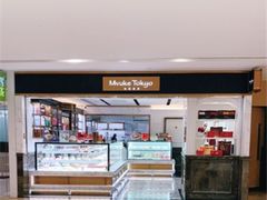 -布歌东京(德基BHG店)