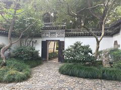 -秋霞圃