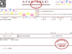 -上海市眼病防治中心(康定路院区)