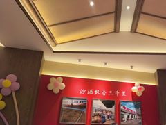 -祥福村