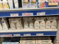 -麦德龙(青羊店)