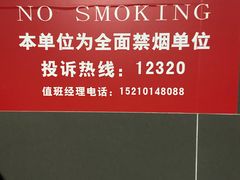 -华谊兄弟影院(IMAX洋桥店)
