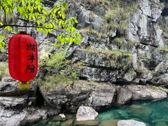 -石台牯牛降景区