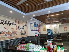 大堂-金枫锅贴(滨江·凯旋门店)