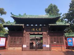 -荆州博物馆