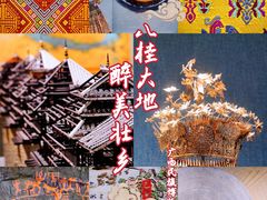-广西民族博物馆