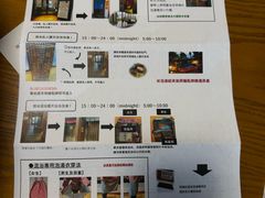 -南紀白浜 浜千鳥の湯 海舟