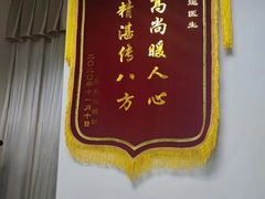 -通透堂中医·精准推拿(旗舰店)