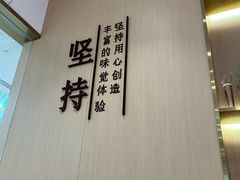 -鲜芋仙(番禺万达广场店)