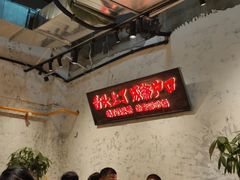 -罗妈砂锅(四川成都奎星楼店)