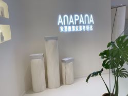 -安那般那皮肤年轻化ANAPANA