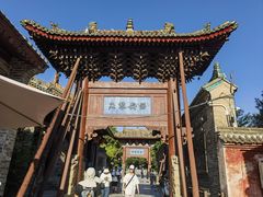 -韩城古城