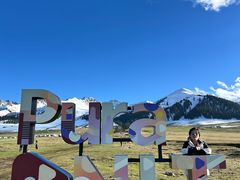 -新疆那拉提国家旅游度假区