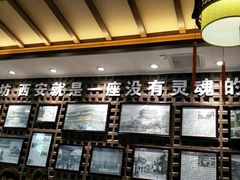 -毅祥斋老孙家泡馍(北院门鼓楼店)