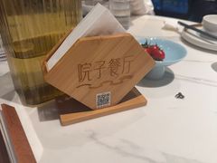 -院子餐厅·大锅菜·老杭帮(桥西直街店)