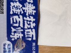 -马记永·兰州牛肉面(3019君尚店)
