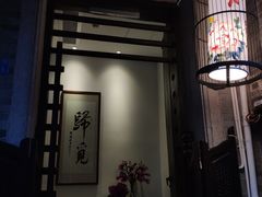 门面-归觅·西关小姐人文艺术馆(荔枝湾店)