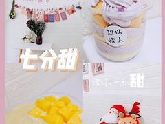 -柒分甜生日蛋糕店(中山区店)