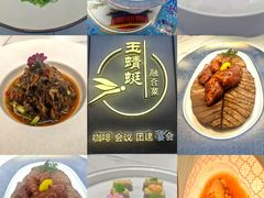 -酒蜻蜓·庭院私房菜(天元东路店)