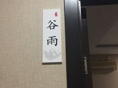 -正清和·推拿养生(二七广场店)