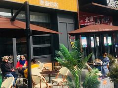 -中粮·祥云小镇