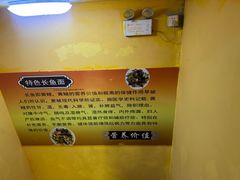 -孙家面馆(小康城店)