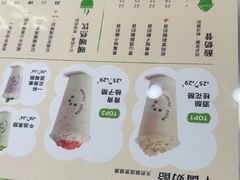 -宝珠奶酪(北京国瑞城购物中心店)