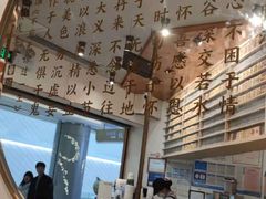 -眷茶臻选(锦艺城店)