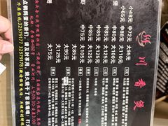 -川香煲(茅台路店)