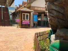 -蓬莱欧乐堡梦幻世界