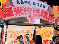 -孙文西路步行街