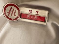 -海底捞火锅(宇飞大厦店)