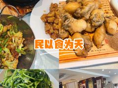 -牟传仁饭庄(星海店)