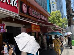 -金牌罗记肠旺面(蔡家街店)