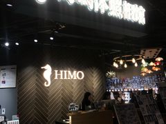 -海马体照相馆(徐州苏宁广场店)