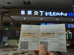 售票处-金逸影城(影视中心IMAX店)