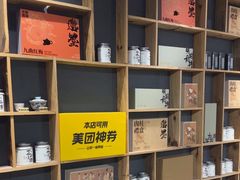 -邈墨茶馆(大兜路1号店)